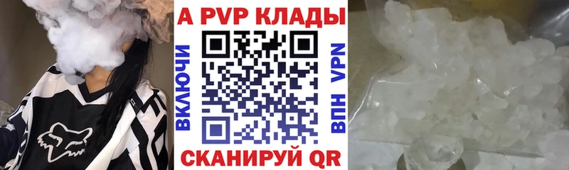 сколько стоит  Лакинск  Alpha PVP СК 