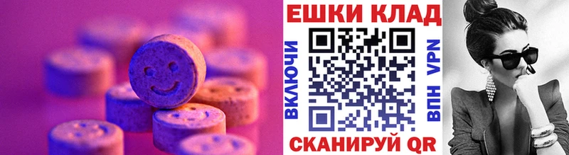 Экстази Punisher МЕГА маркетплейс Лакинск