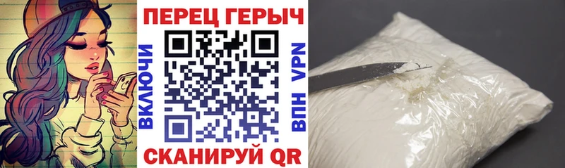 ГЕРОИН Heroin Лакинск