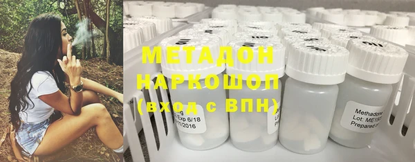 метамфетамин Мегион