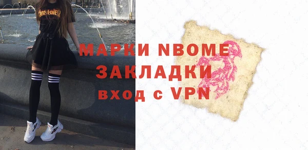 прущая мука Майский