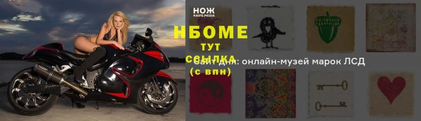 спайс Медногорск