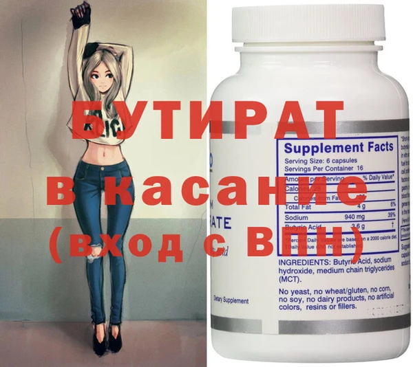 прущая мука Майский