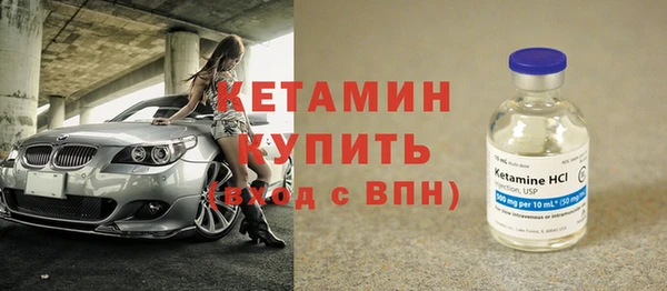 спайс Медногорск