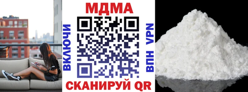 MDMA VHQ  Лакинск 