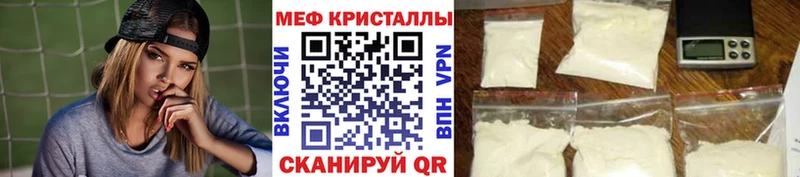закладка  blacksprut вход  МЯУ-МЯУ VHQ  Лакинск 
