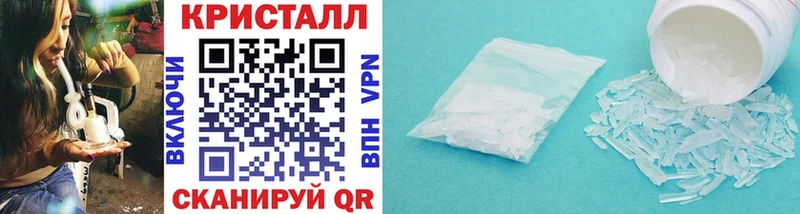 хочу наркоту  Лакинск  МЕТАМФЕТАМИН винт 