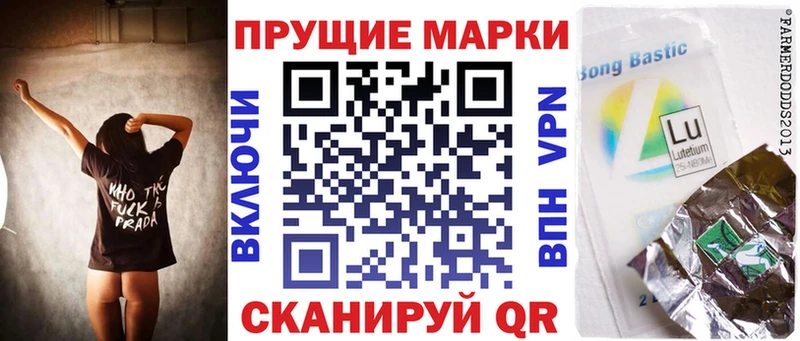 Марки 25I-NBOMe 1,8мг  мега ссылка  Лакинск  сколько стоит 