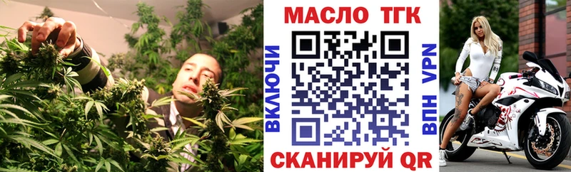 Дистиллят ТГК вейп  Лакинск 